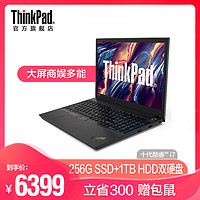 ThinkPad E15  20RD003UCD英特尔十代酷睿i7 15.6英寸窄边框轻薄商务办公双硬盘 便携手提笔记本学生电脑