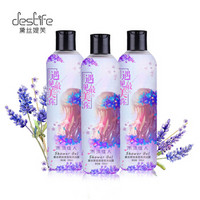 Destife 黛丝媞芙 薰衣草沐浴露 500ml*3瓶