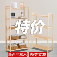 实木置物架子简易客厅书架卧室房间收纳储物架浴室木隔板落地层架