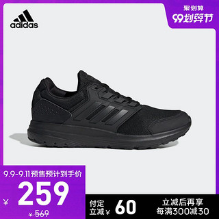 阿迪达斯官网 adidas GALAXY 4 男子跑步运动鞋EE7917 F36161