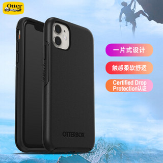 OtterBox 水獭 新品苹果iPhone 11手机壳炫彩时尚官配认证防摔保护壳Pro Max套6.1英寸 深空黑 iPhone11 Pro（5.8英寸）