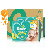 Pampers 帮宝适 绿帮 婴儿纸尿裤 S 164片 *2件