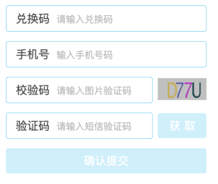 移动专享：【生活频道】话费福利日 每天11点、18点限时免费送