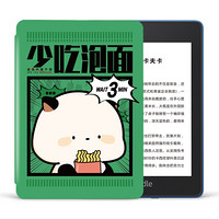 kindle Paperwhite 第四代 6英寸墨水屏电子书阅读器 32GB 雾蓝色