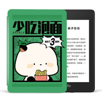 kindle Paperwhite 6英寸墨水屏电子书阅读器 32GB 墨黑色+萌二保护套 萌力星球套装