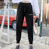 米子旗秋季新款裤子女2020新款黑色百搭显瘦休闲长裤时尚运动裤