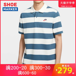 Nike耐克官网POLO衫男T恤2020夏季新款翻领运动T恤休闲半袖CU4433