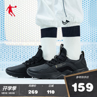 乔丹官方旗舰运动鞋男2020秋季新款休闲鞋子轻便网面跑鞋潮流跑步鞋男乔丹官方旗舰男鞋 黑色/金色-革面 42