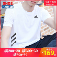 Adidas阿迪达斯白色速干短袖男装运动上衣夏季宽松跑步T恤FR8381