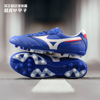 Mizuno/美津浓MORELIA II PRO AG短钉袋鼠皮男子足球鞋P1GA201425