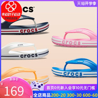 Crocs卡骆驰男鞋女2020夏季新款运动拖鞋潮沙滩鞋防滑外穿人字拖
