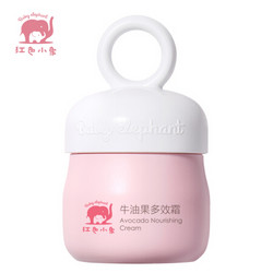 Baby elephant 红色小象 婴儿牛油果面霜 52g