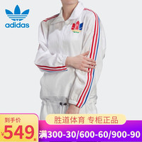 阿迪达斯 adidas三叶草外套女2020秋季梭织运动服休闲立领茄克夹克GJ6570