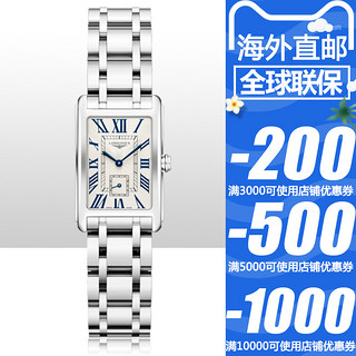 LONGINES 黛绰维纳系列方形手表瑞士石英女表L5.255.4.71.6