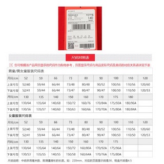 李宁卫衣男童2020新品男大童户外系列套头卫衣YWDQ165官方旗舰网 朱砂红-3 150