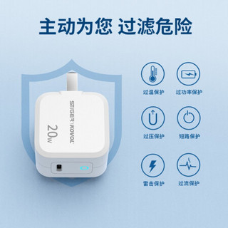 斯泰克 苹果充电器快充套装PD20W充电头数据线 适用iPhoneSE/XR/11Pro/XS手机USB-C苹果闪充头 ST-PD29W