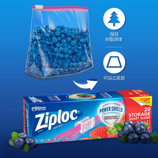 Ziploc 密保诺 食品密封袋 中号20个 非保鲜膜 零食果蔬保鲜袋 密实袋 收纳袋 储奶袋 防潮袋 微波用