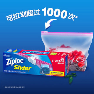 Ziploc 密保诺 食品密封袋 中号20个 非保鲜膜 零食果蔬保鲜袋 密实袋 收纳袋 储奶袋 防潮袋 微波用