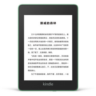 Kindle paperwhite 全新 电子书阅读器 经典版 第四代 8G 玉青*萌力星球套装-萌二
