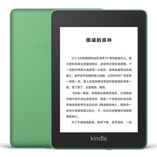 Kindle paperwhite 全新 电子书阅读器 经典版 第四代 8G 玉青*萌力星球套装-萌二