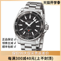 古驰GUCCI男士Dive系列 石英潜水腕表运动时尚休闲个性YA136301