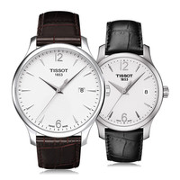 TISSOT天梭正品手表俊雅石英情侣手表时尚男表女表情侣对表