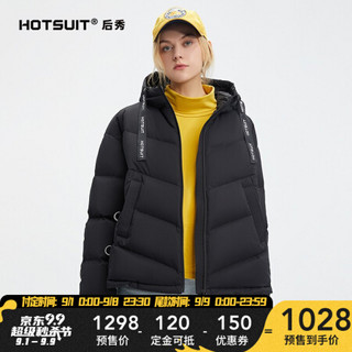 HOTSUIT后秀 黑标系列 羽绒服女 2020冬季新款防风保暖连帽织带面包服潮流休闲运动外套女 矿物黑 2XL