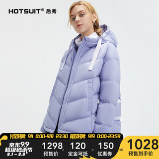 HOTSUIT 后秀 黑标系列 羽绒服女 2020冬季新款防风保暖连帽织带面包服潮流休闲运动外套女 蓟紫 L