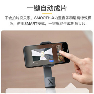 智云稳定器vlog摄影神器可伸缩延长自拍手持稳定器云台SmoothX灰色+三脚架