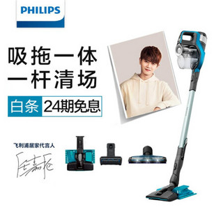 飞利浦(PHILIPS)W7无绳吸拖一体机FC6908/82 S系列无线手持吸尘器家用除螨 7系plus 超长续航