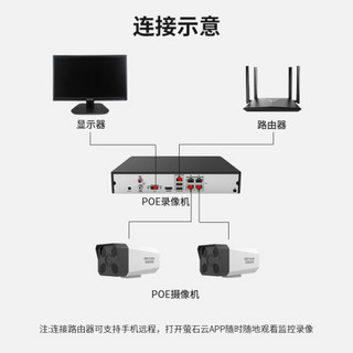 海康威视 摄像头 监控设备套装 300万摄像头 红外灯补光3D数字降噪内置麦克风9路带6T硬盘B13H2-I