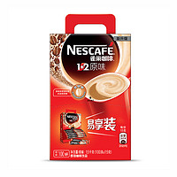 Nestlé 雀巢 1+2 微研磨 速溶咖啡 原味 15g*100条