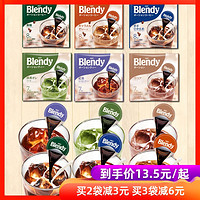 AGF 日本进口AGF Blendy胶囊咖啡