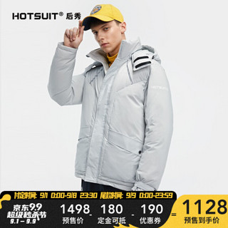 HOTSUIT 后秀 黑标系列 羽绒服男 2020冬季新款连帽加厚防风保暖运动外套男 空灵灰 L