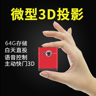 2020新款微型3D投影仪手机一体机家用小型迷你wifi无线投墙高清1080P安卓IOS同屏4K家庭影院无屏