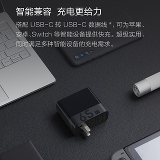 PD 三口充电器 65W 2A1C