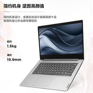 【新品首发】联想IdeaPad14s 2020锐龙版R3四核4300U笔记本电脑轻薄便携学生女商务办公手提官方旗舰店正品