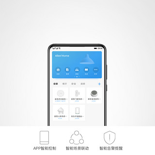 华为智选生态产品豪恩智能家庭套装多功能网关门窗人体温湿度传感器人体移动监测智能家居安防