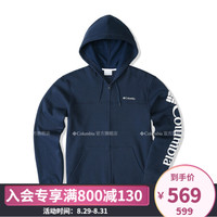 Columbia哥伦比亚户外20秋冬新品男子连帽开衫卫衣AE0368 464 S
