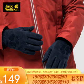 Jack Wolfskin/狼爪官方男女通用20秋冬新款户外舒适保暖便携大logo手套19615 19615-1010/宝蓝色 M（正常手型）