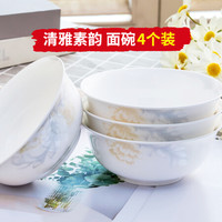 传世瓷 景德镇陶瓷家用碗6英寸大号拉面碗泡汤盆 汤碗沙拉碗饭碗泡面碗汤碗料理碗 大号碗甜品碗 4个装 清雅面碗-4只装