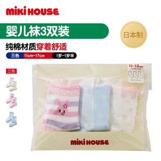 MIKIHOUSE 2020新款婴幼儿童男女袜子3双套装14-9635-264 白色 15CM-17CM