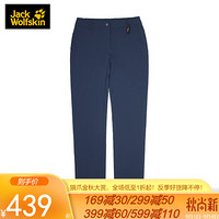 JackWolfskin/狼爪官方女裤秋冬新品户外柔软轻薄透气防晒50+冲锋裤长裤5518083 5518083-1910/子夜蓝 40 170/78A