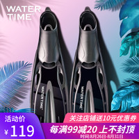Watertime蛙咚 潜水脚蹼 浮潜蛙鞋 成人游泳脚蹼鞋男女 黑色 S(38-39)