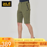 Jack Wolfskin/狼爪官方短裤男士夏季户外运动休闲透气1503781 5519051-5052/森林绿 48
