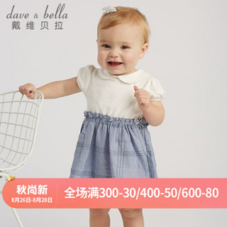 davebella戴维贝拉童装夏季新款婴儿衣服 女童连衣裙宝宝拼接裙子 蓝色格子 110cm(5Y（建议身高100-110cm))