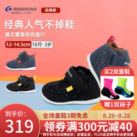 Moonstar月星 2020年新款春秋季男童学步鞋女机能鞋内八字矫正鞋儿童宝宝鞋舒适童鞋四季可穿 深蓝色 内长14.5cm