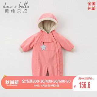 davebella戴维贝拉冬装新款男女宝宝加绒连帽爬服 婴儿连体衣 桃粉色 90cm（3Y(建议身高85-95cm））