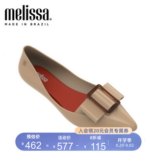 melissa梅丽莎 pointy iii ad2020春夏新品方扣装饰女士凉鞋 米色/红色 8/39码