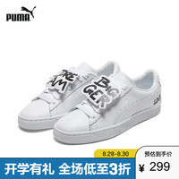PUMA 彪马 官方 娜扎同款 女子手绘印花休闲鞋 BASKET 370190 白-黑色 01 40